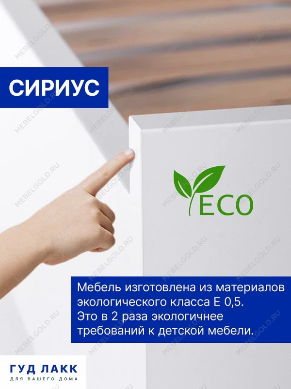 Кровать двуспальная Сириус, 120х200 см, дуб сонома | изображение 8