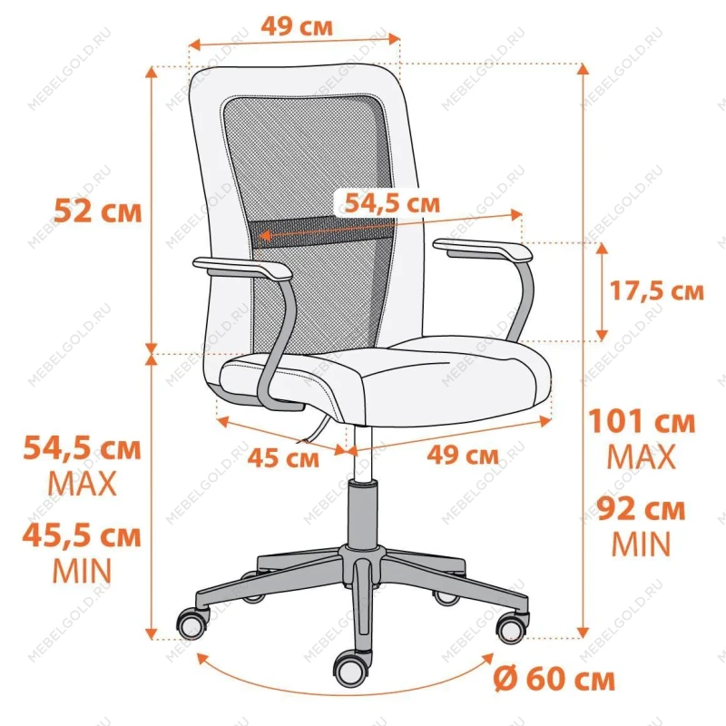 Кресло STAFF, флок/ткань, розовый/серый, 137/W-12 | изображение 11