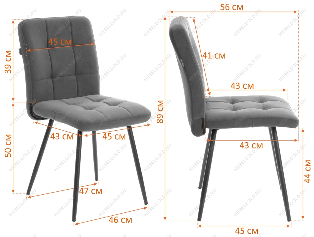 Стул обеденный Medeo, LT, флок, молочный/черный, 4, 45х56х89 см | изображение 15